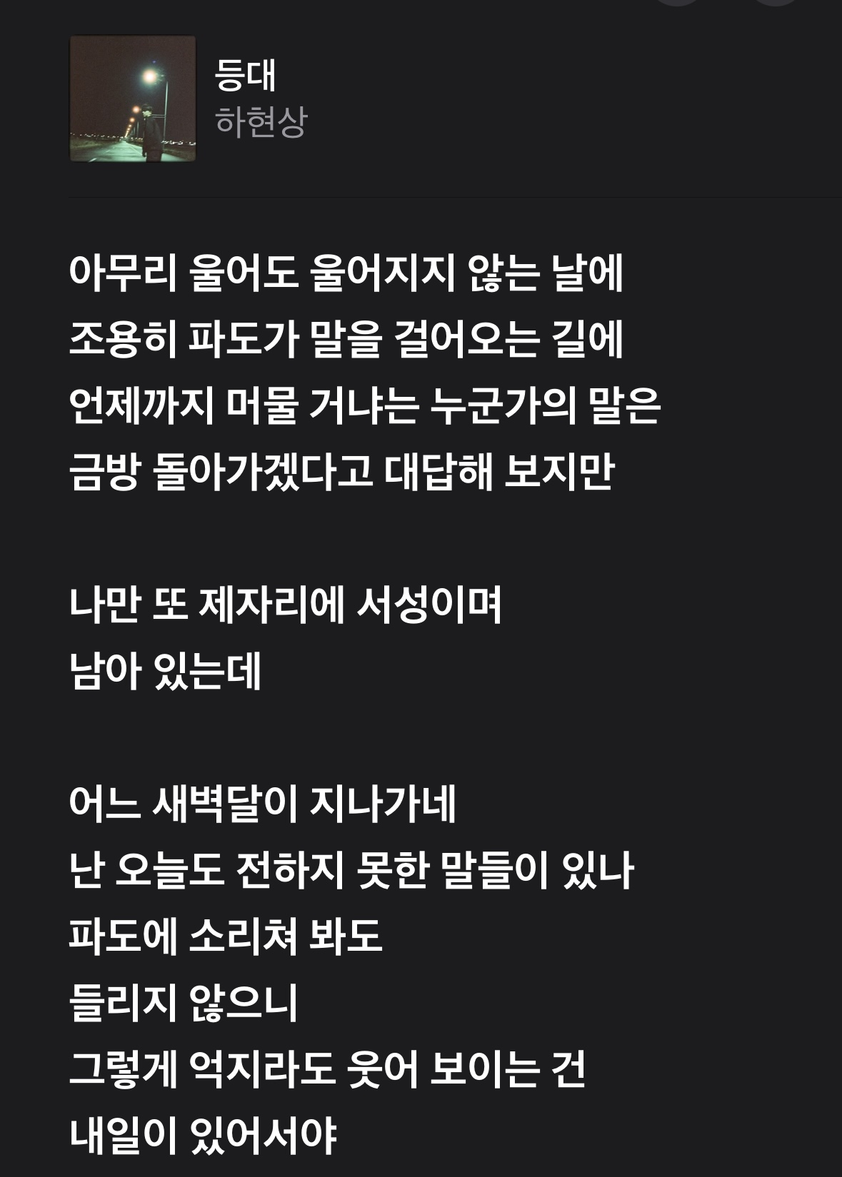 [잡담] 요즘 세상이 어지럽고 무섭지만 그래도 사과나무를 심으리 | 인스티즈