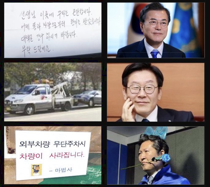 [잡담] 내가 알아봤는데 국힘 정당해산 당하면 바로 야당끼리 개헌 가능함 | 인스티즈