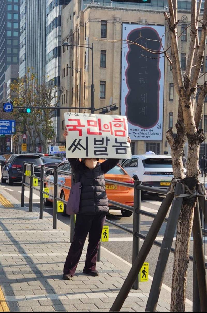 [잡담] 국민의 힘 욕하고싶을때 쓸만한 짤 공유함 | 인스티즈