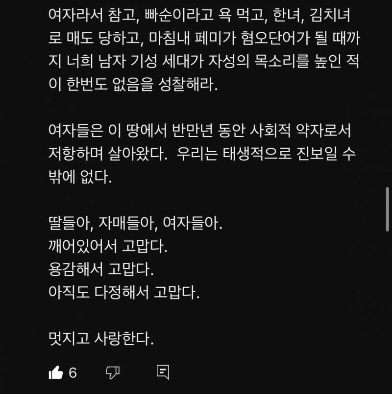 [잡담] 이 글 너무 눌문남 ㅜㅜ | 인스티즈