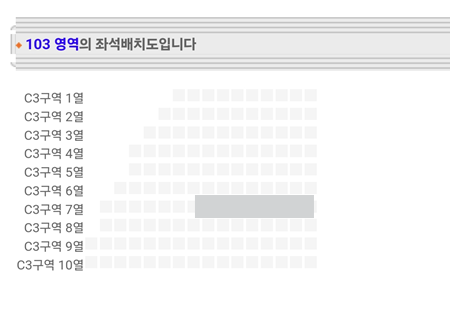 [잡담] 수원 실내체육관 자리 골라줄 사람...? | 인스티즈