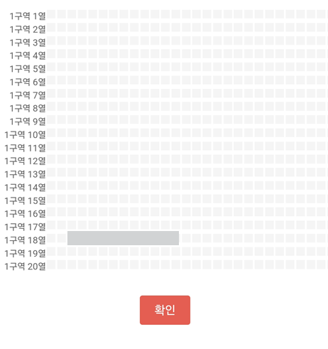 [잡담] 수원 실내체육관 자리 골라줄 사람...? | 인스티즈