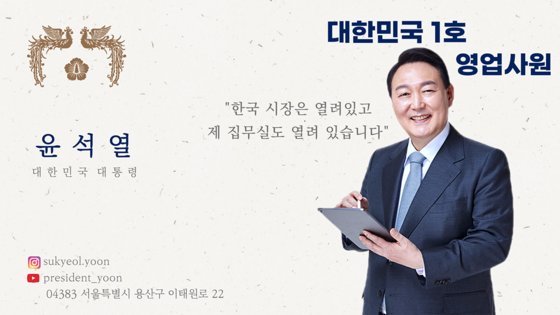 [잡담] 영업사원인데 출국금지 | 인스티즈