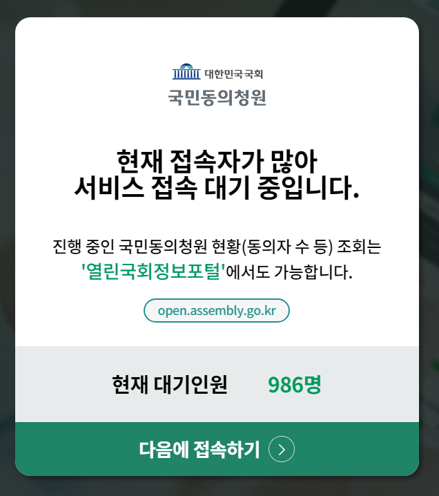 [잡담] 이거 너네들이 자주 보는 익숙한 창 아니니 | 인스티즈