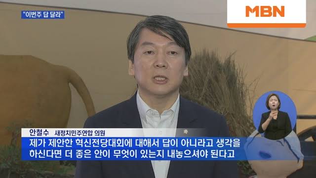 [잡담] 민주당원인 아빠가 ”안철수 문재인한테도 저랬었는데 그냥 사람이 저런가보네" 이래서 찾아보니까 | 인스티즈