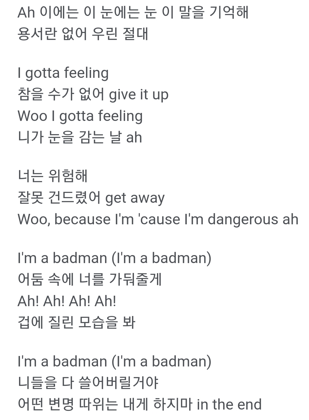 [잡담] 요즘 BAP Badman 가사 넘 공감돼서 자주 듣는 중 | 인스티즈