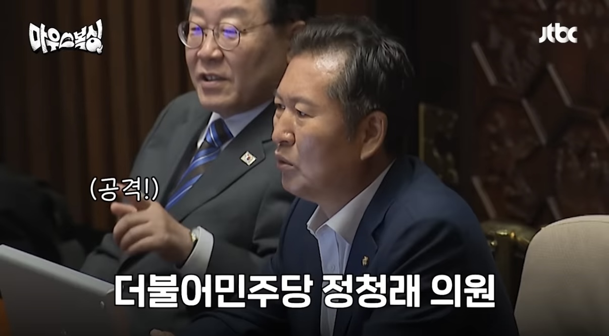 [잡담] 박찬대 정청래 조종하는 이재명이 너무 웃김ㅋㅋㅋㅋㅋㅋㅋㅋㅋㅋㅋㅋㅋㅋㅋㅋㅋㅋ | 인스티즈