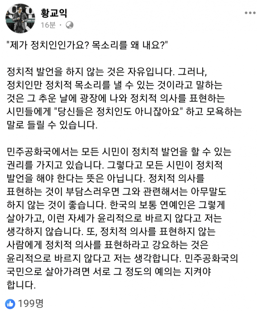 [마플] 난 임영웅 말이 왜 불편한가 했는데 | 인스티즈