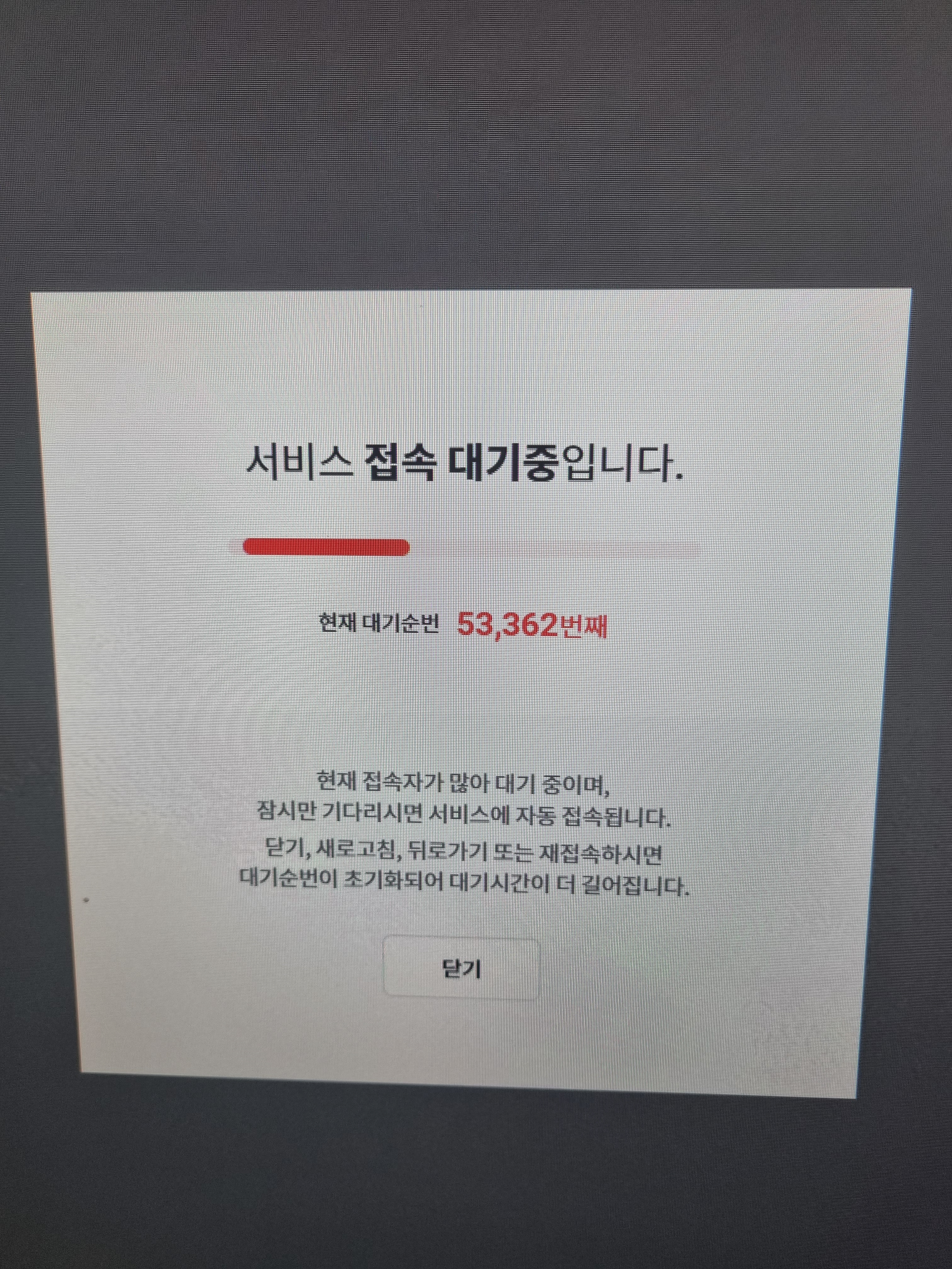 [잡담] 여자친구 대기순번 5만번 뭐야....? | 인스티즈