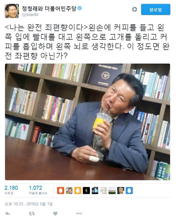 [잡담] 나도 내일부터 회사에서 커피 이렇게 마셔야지 | 인스티즈