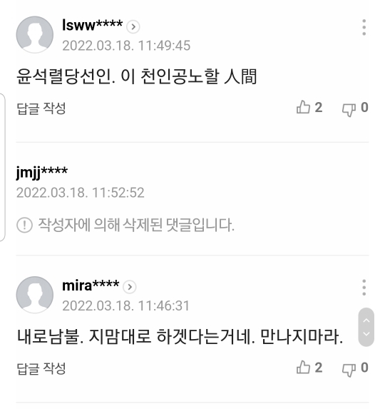 [잡담] 하 나 이거 웃겨서 토할거같음ㅠㅠㅠㅠㅠㅠㅠㅠ | 인스티즈