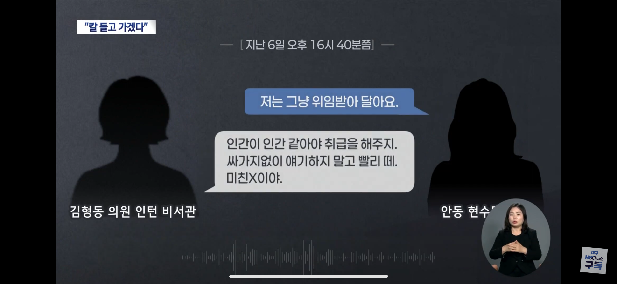 [잡담] 헐 익들 이거 봄 ? 내란의 힘 인.턴.비서가 | 인스티즈