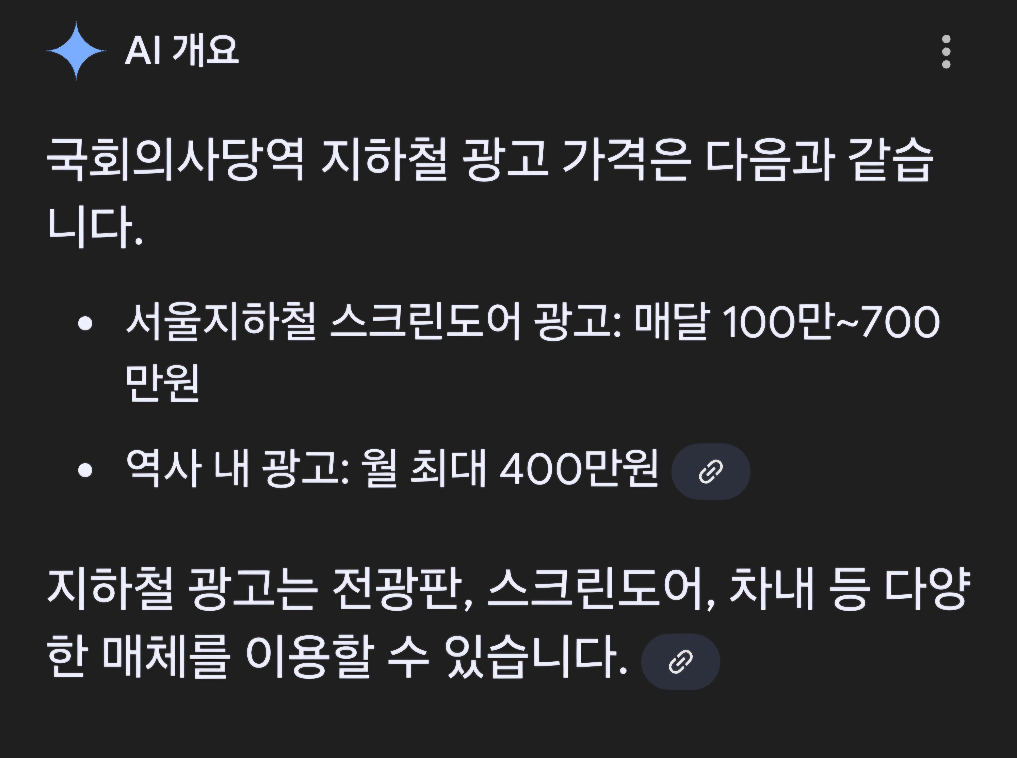 [잡담] 400만원이면 진지하게 누가 모금열면 가능할듯 | 인스티즈