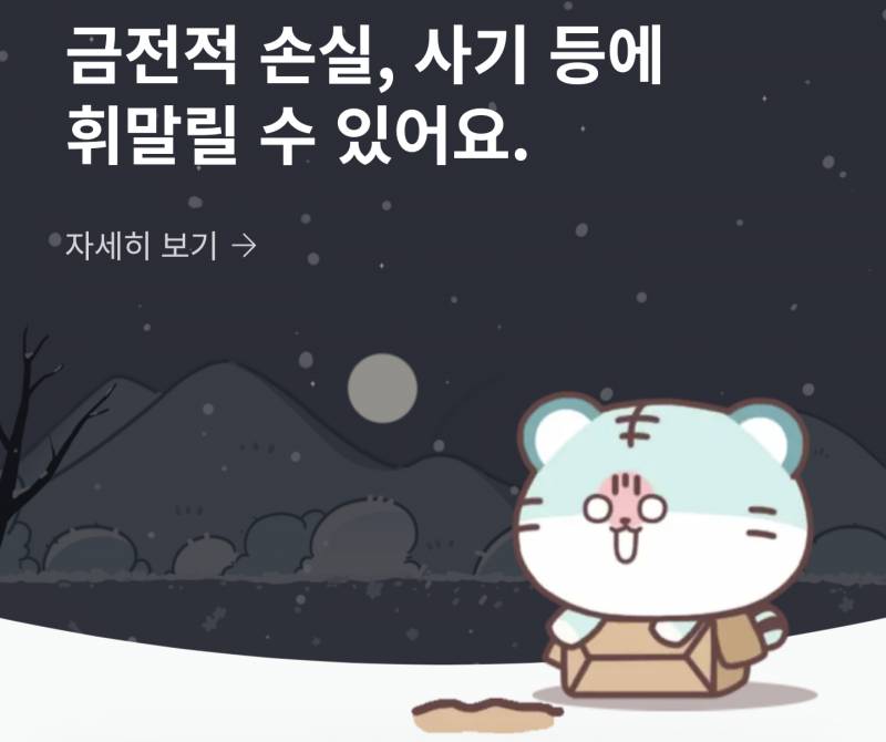 [잡담] 오늘 알바 첫월급날인데 운세봐 ㅎㄷㄷㄷ | 인스티즈