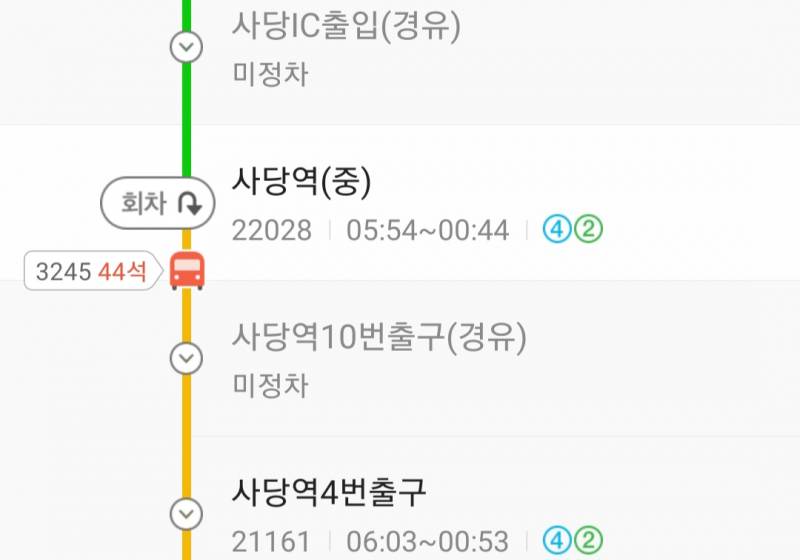 [잡담] 이거 버스정류장 노선?좀 봐줄사람 | 인스티즈