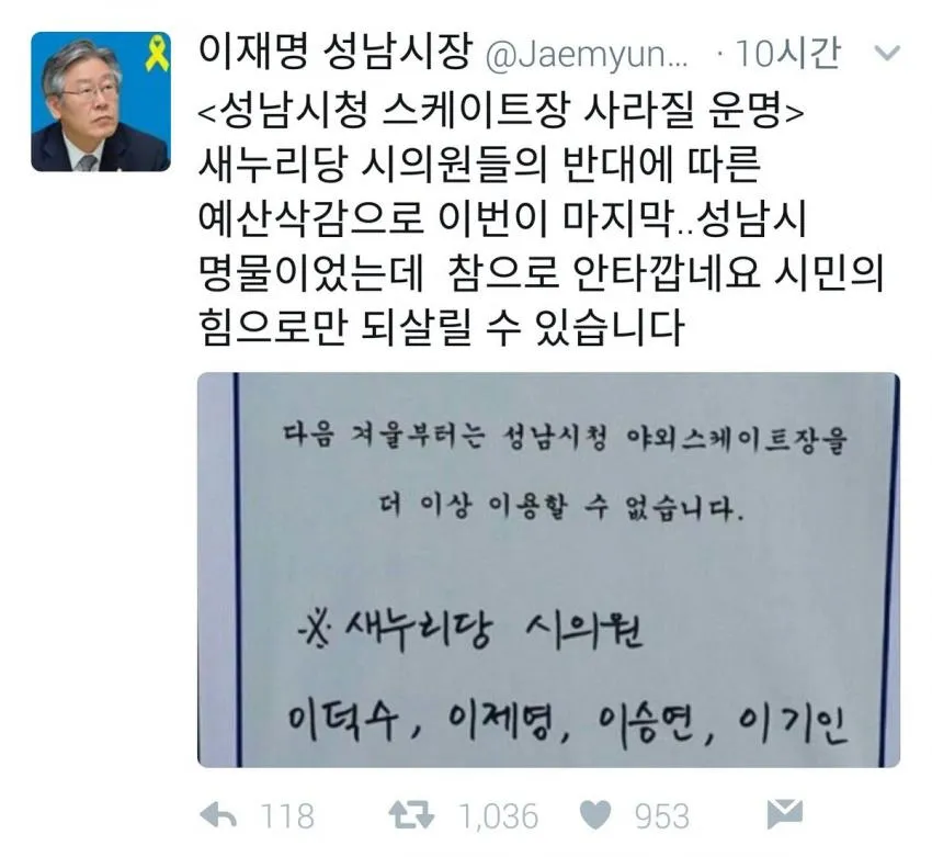 [정보/소식] 나도 대선 때 저장해놓은 이재명 본업모음 푼다(🔥스압주의🔥) | 인스티즈