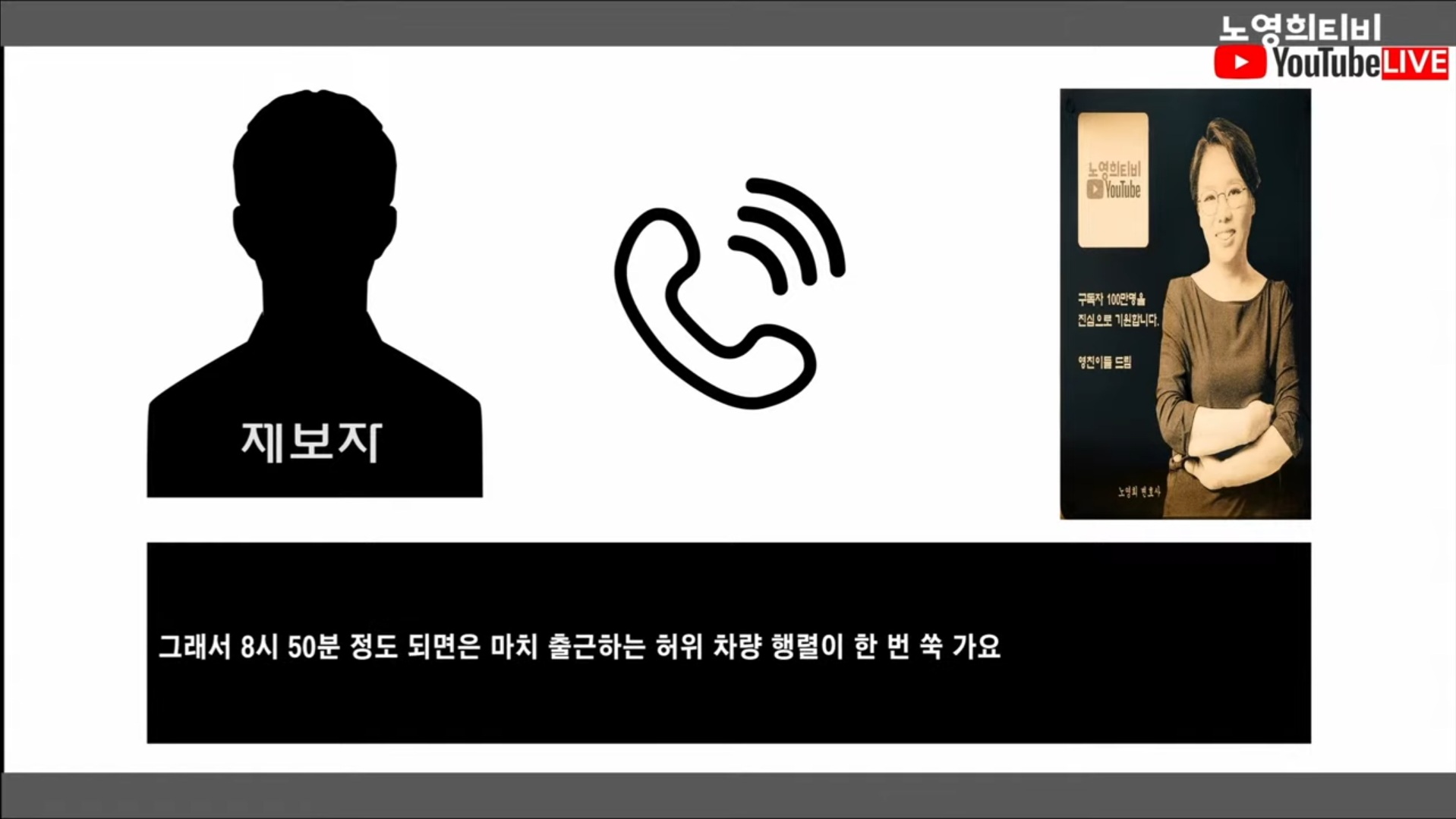 [정보/소식] 윤석열 그동안 계속 가짜출근 했다고 함 | 인스티즈