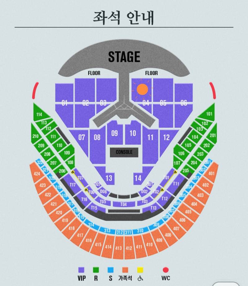 임영웅) 콘서트 티켓 연석 판매 | 인스티즈