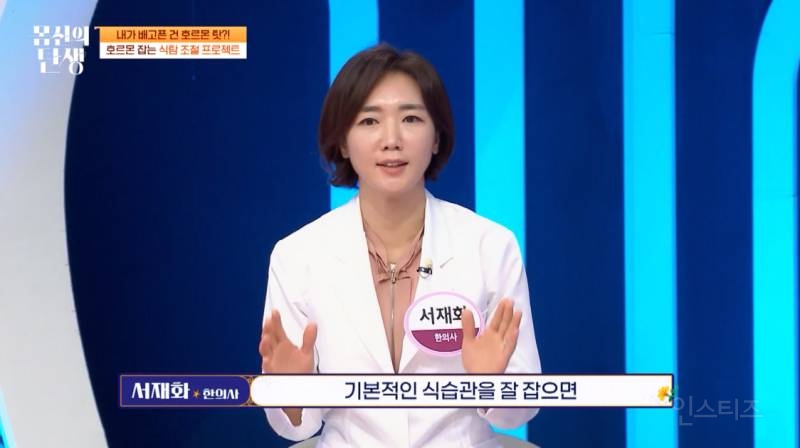 식탐 많은 사람들 고쳐야 한다는 생활습관 | 인스티즈