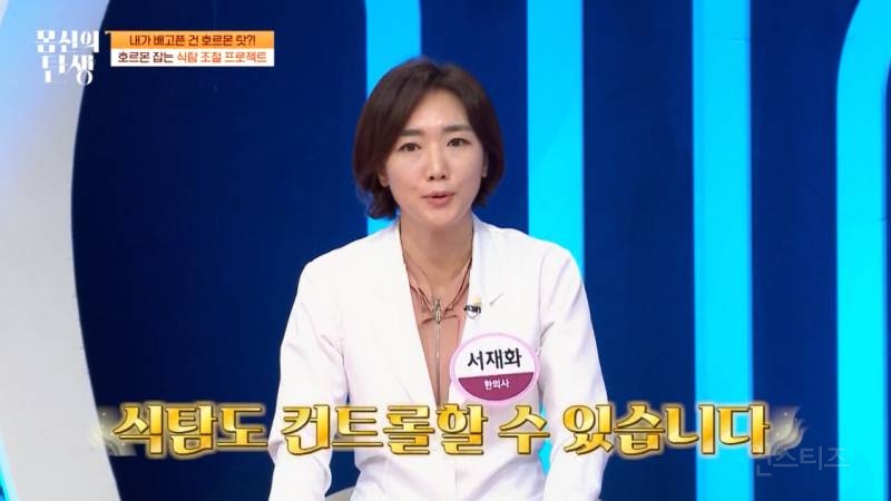 식탐 많은 사람들 고쳐야 한다는 생활습관 | 인스티즈