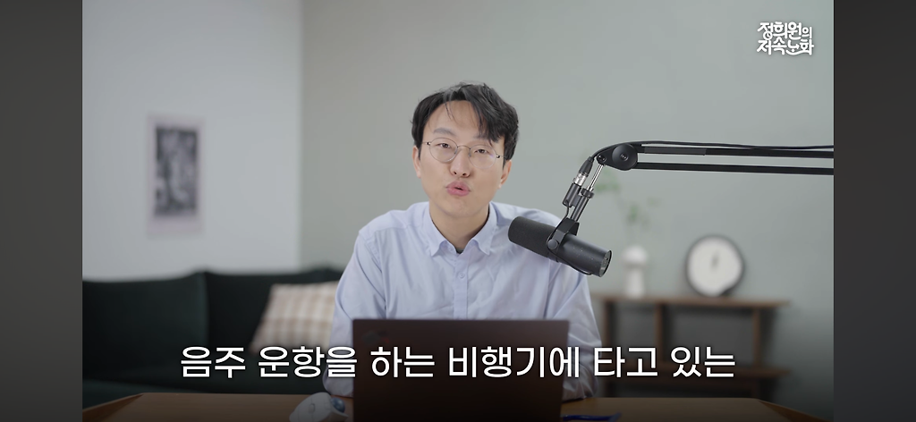 [잡담] 윤석열 우아하게 까는 이시국 저속노화쌤 오늘영상.jpg | 인스티즈