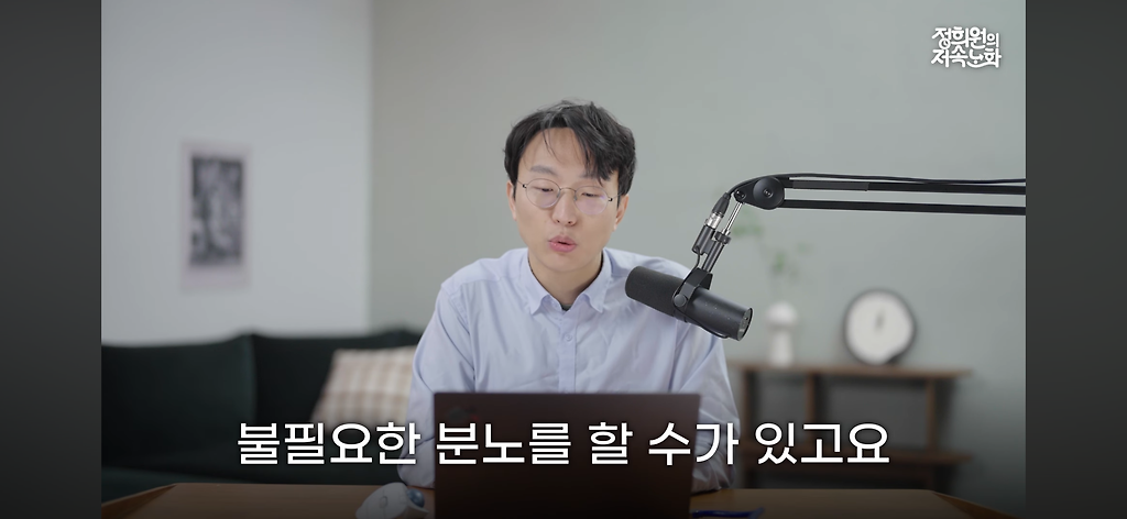 [잡담] 윤석열 우아하게 까는 이시국 저속노화쌤 오늘영상.jpg | 인스티즈