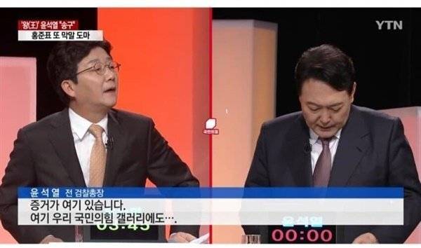 [잡담] 예전부터 커뮤 다녔던 윤석열ㅋㅋㅋ | 인스티즈