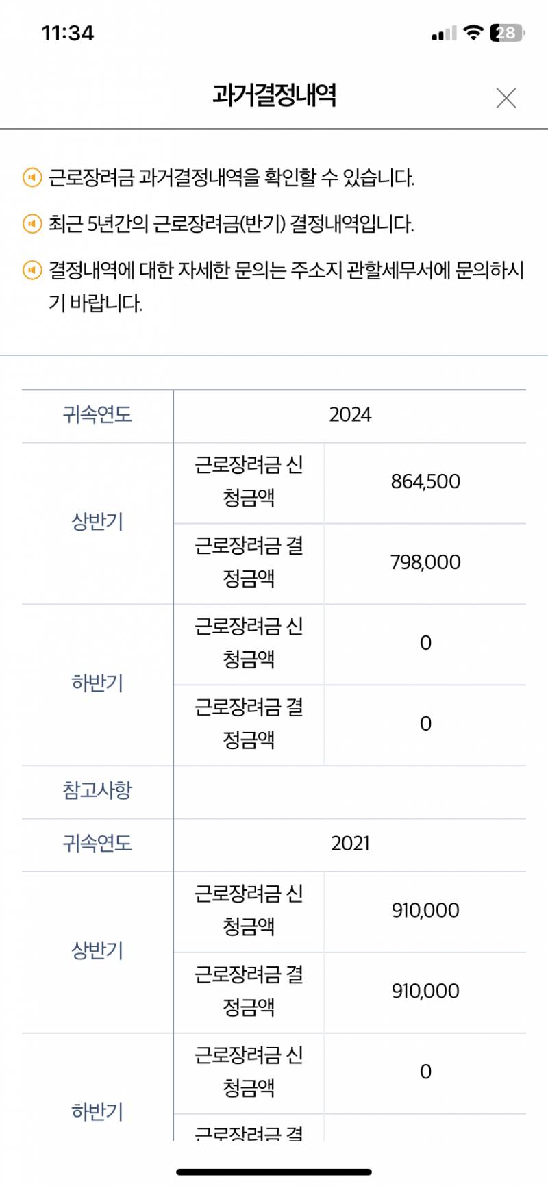 [잡담] 이거 근장 확정이야??? 앙 개꿀ㅋ | 인스티즈