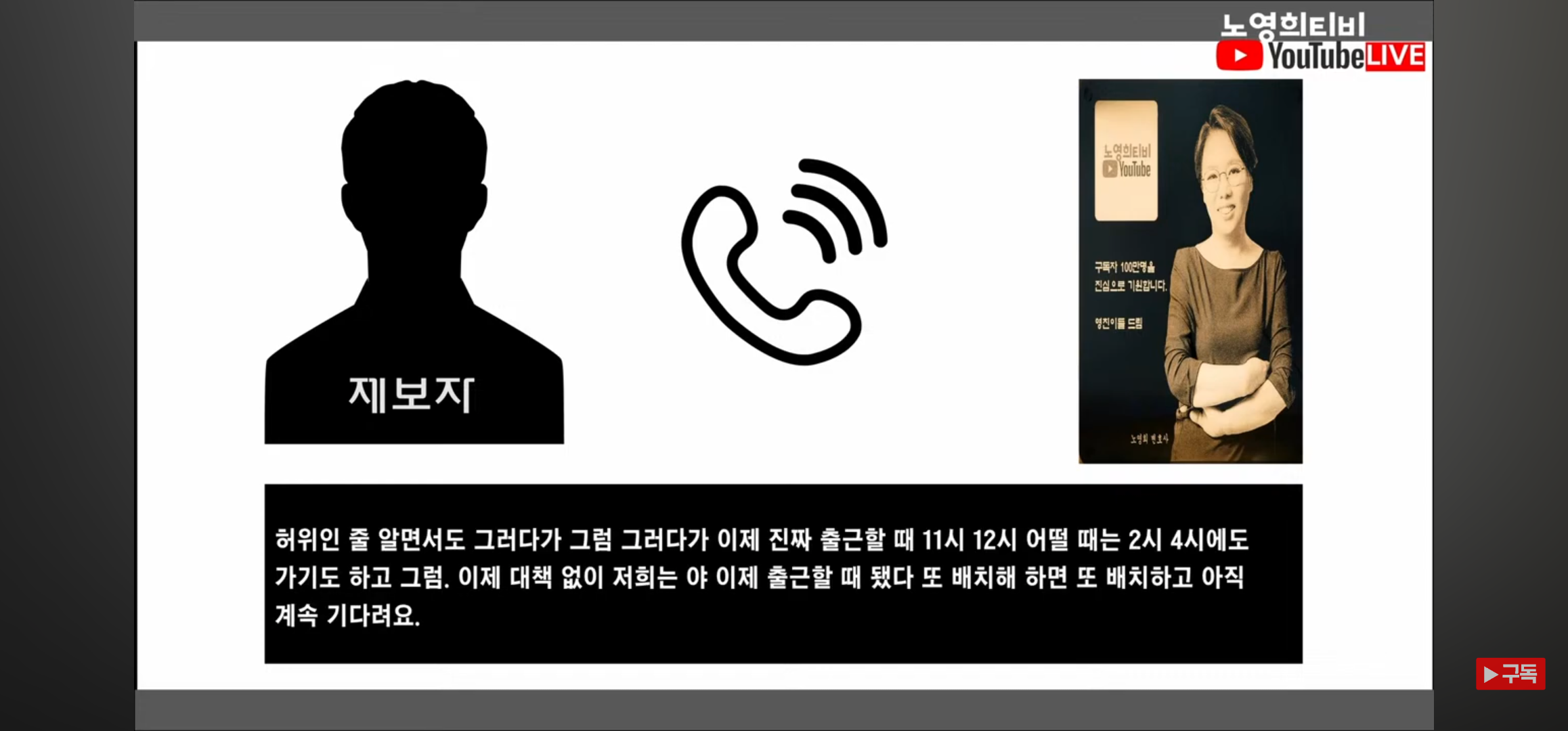 [정보/소식] 윤석열 그동안 쭉 가짜 출근쇼했대 | 인스티즈