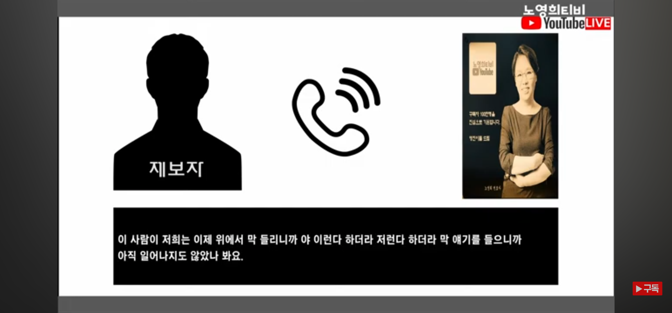 [정보/소식] 윤석열 그동안 쭉 가짜 출근쇼했대 | 인스티즈