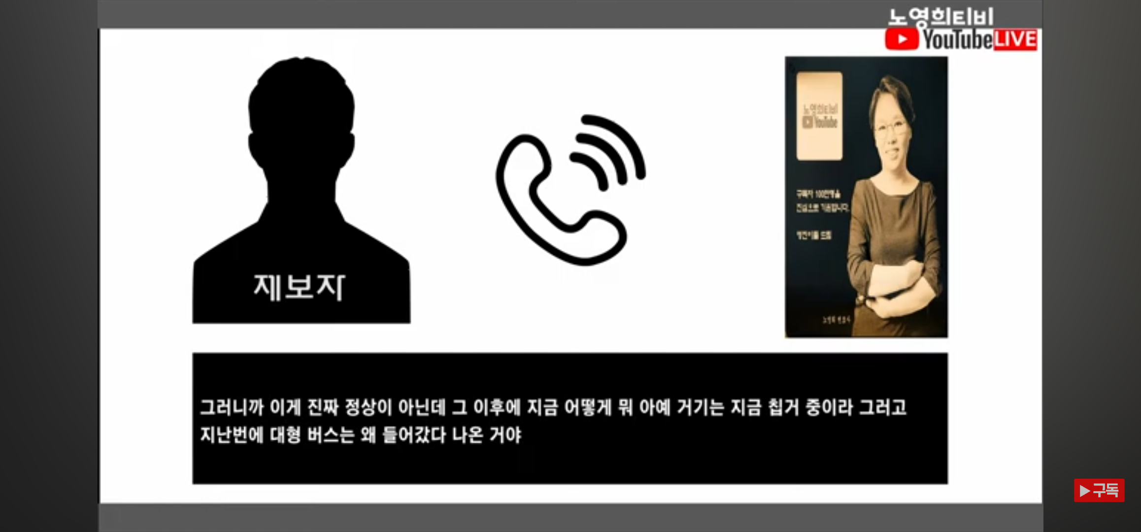 [정보/소식] 윤석열 그동안 쭉 가짜 출근쇼했대 | 인스티즈