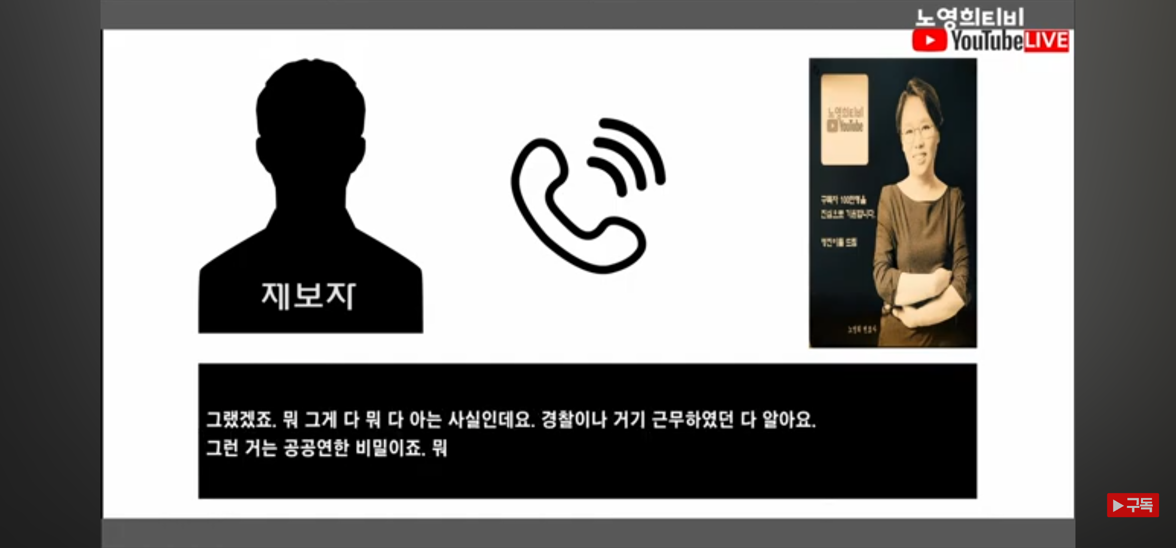 [정보/소식] 윤석열 그동안 쭉 가짜 출근쇼했대 | 인스티즈