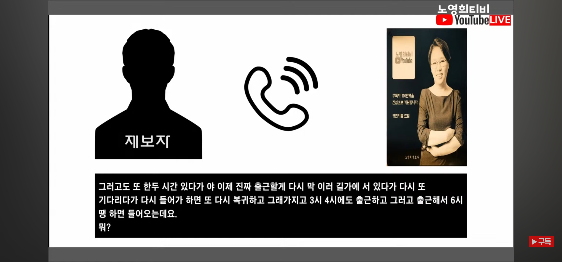 [정보/소식] 윤석열 그동안 쭉 가짜 출근쇼했대 | 인스티즈