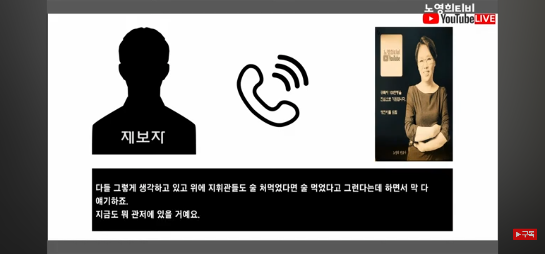 [정보/소식] 윤석열 그동안 쭉 가짜 출근쇼했대 | 인스티즈