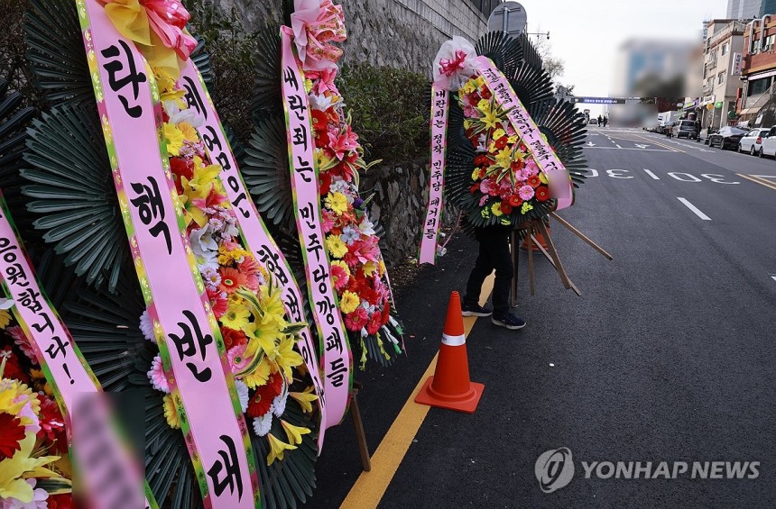 [정보/소식] 대통령실 앞에 놓인 '탄핵반대' 화환 | 인스티즈