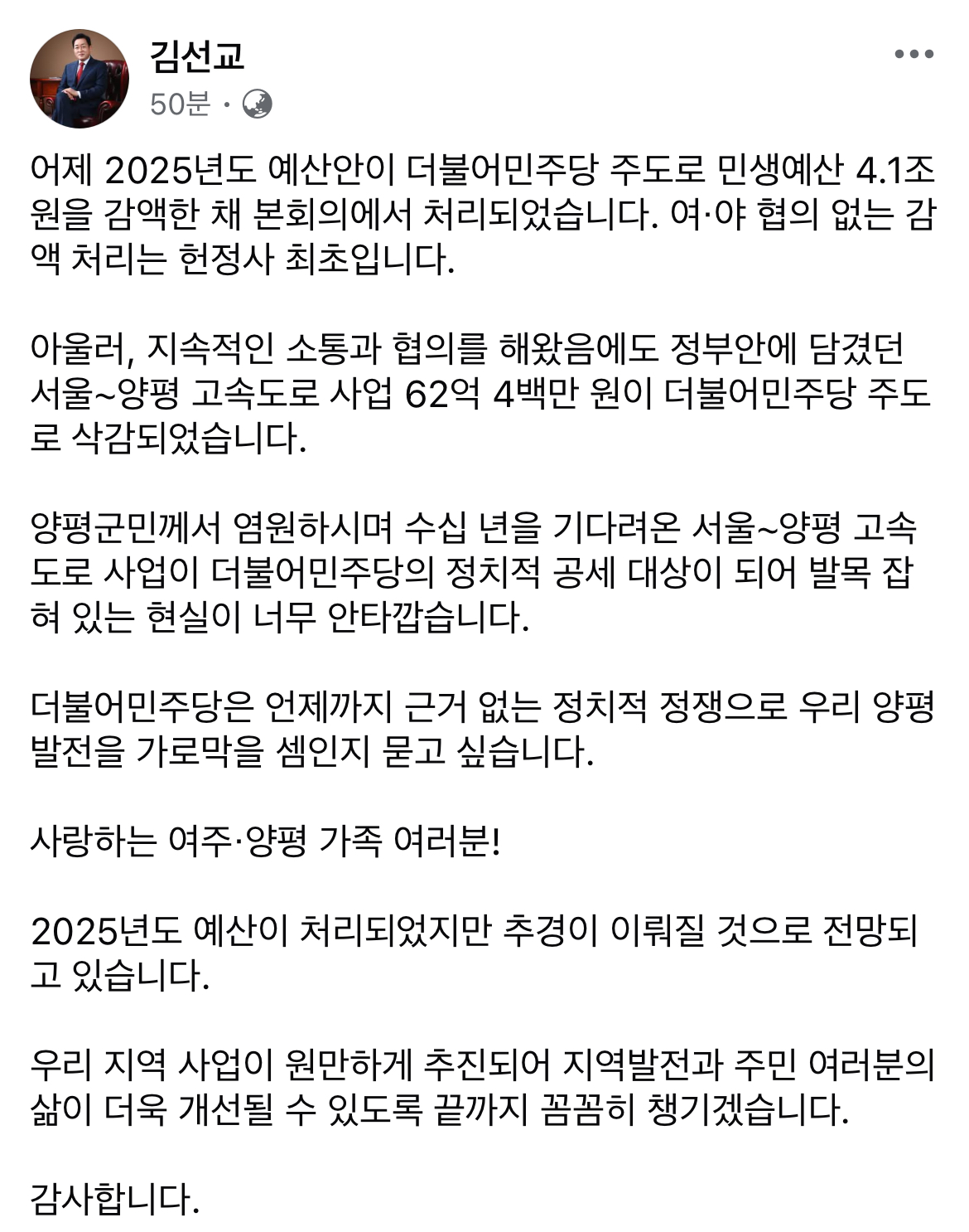 [정보/소식] 양평에도 근조화환 요청들어옴 | 인스티즈