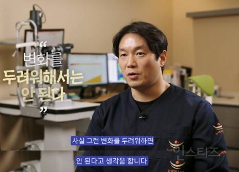 전 세계에서 처음으로 스마일라식 진실 밝혀낸 한국 안과의사 ㄷㄷ.jpg | 인스티즈