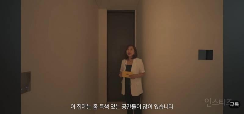 유튜브에 최초로 공개된 아이유 아파트 "에테르노 청담” 매매가 300억 내부 ㄷㄷ…jpg | 인스티즈