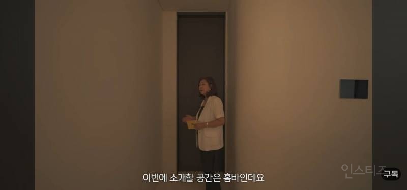 유튜브에 최초로 공개된 아이유 아파트 "에테르노 청담” 매매가 300억 내부 ㄷㄷ…jpg | 인스티즈