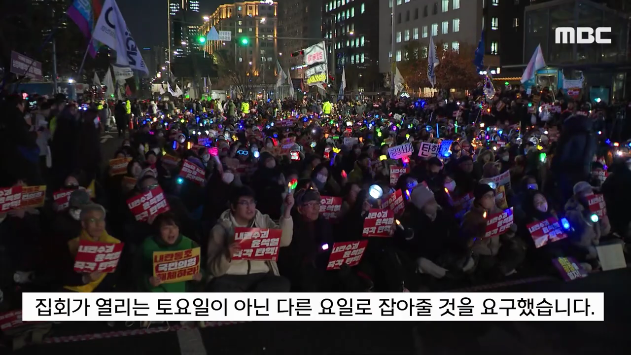 [정보/소식] 내란의힘 위원들 : 탄핵 찬성 집회로 신변의 위협을 느끼니 토요일 표결을 다른날로 바꿔달라 | 인스티즈