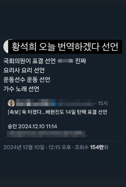 [정보/소식] "아이유 응원봉 든다고" 황석희 번역가, '일베' 논란 김이나 언급...누리꾼 반응은 | 인스티즈