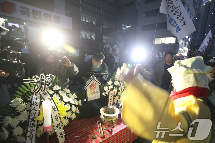 [정보/소식] 성난 TK 민심, 국민의 힘 장례 | 인스티즈