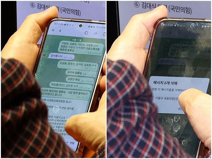 [정보/소식] 조은희 "문자, 원내대표 관련 아냐…토요일 탄핵 투표 건" | 인스티즈