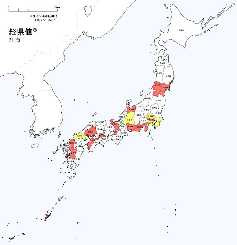 [잡담] 일본여행 점수 사이트 돌려봤는디 | 인스티즈