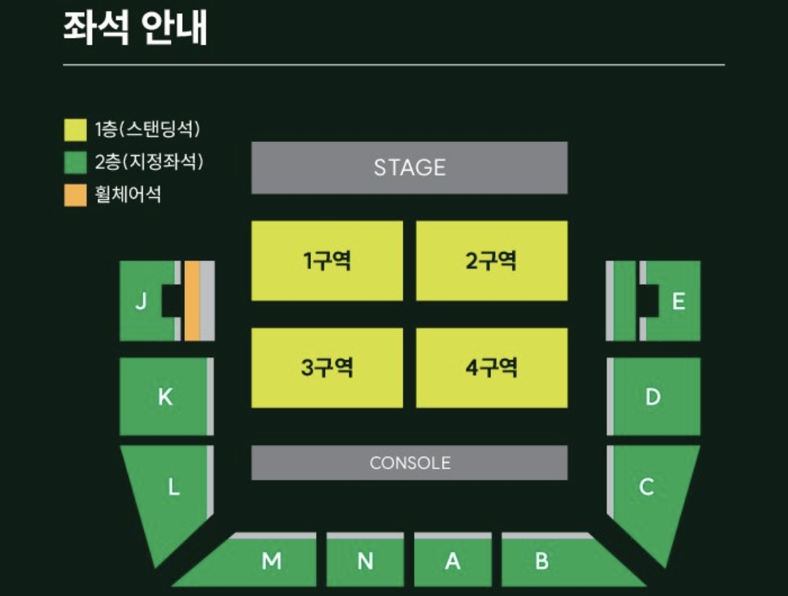 [잡담] 콘서트 스탠딩 자리 괜찮은지 봐줄 사람!!! | 인스티즈