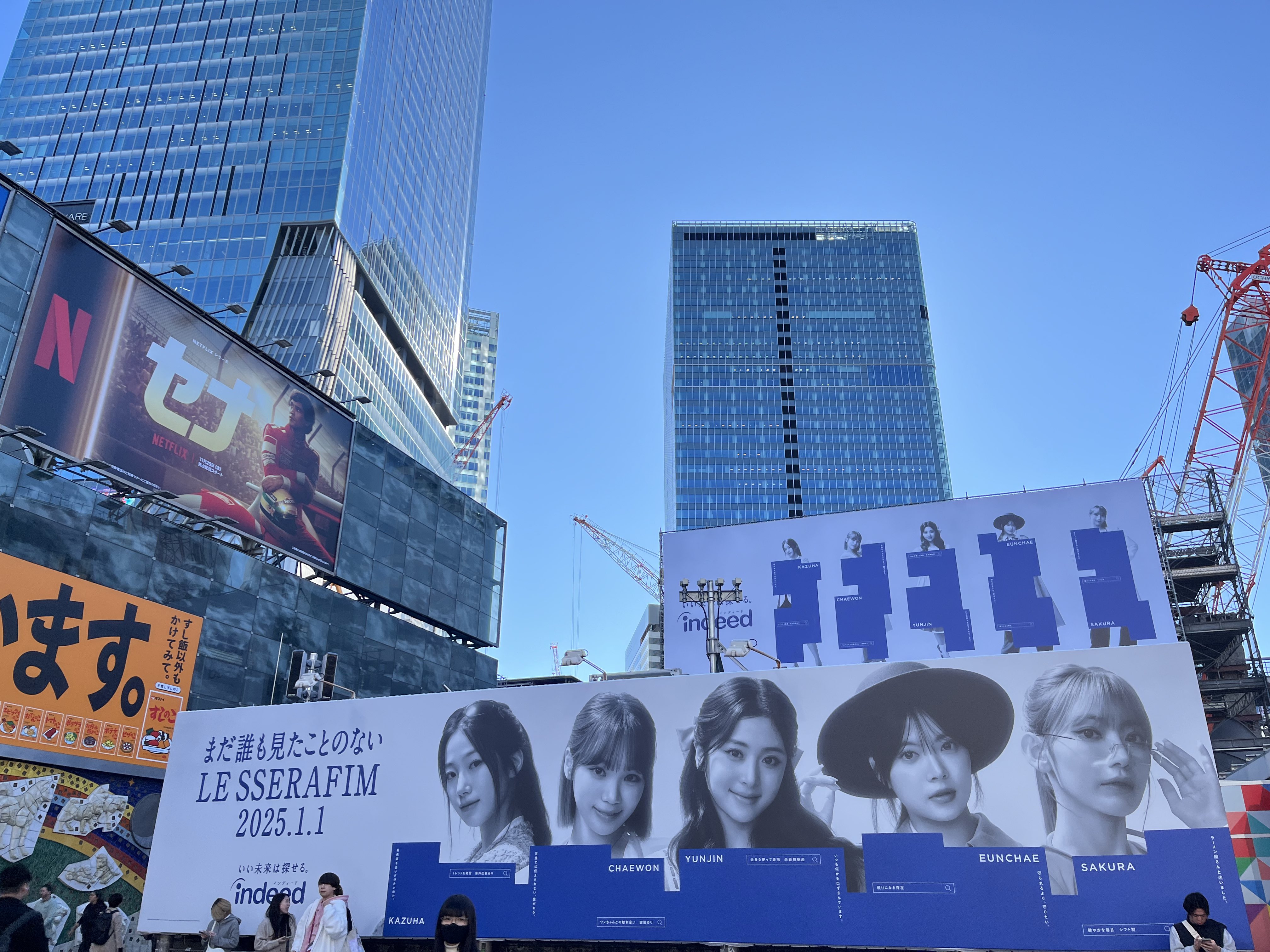 [정보/소식] 요즘 일본에 광고 엄청 깔려있는 르세라핌 | 인스티즈