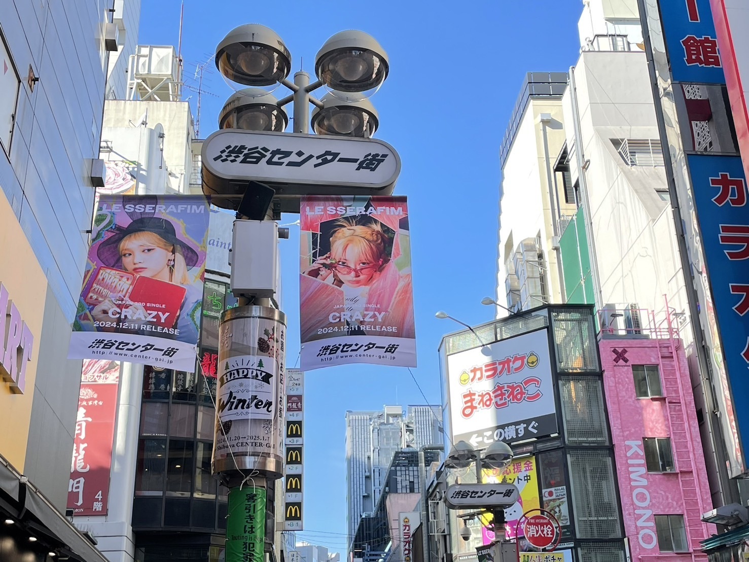 [정보/소식] 요즘 일본에 광고 엄청 깔려있는 르세라핌 | 인스티즈