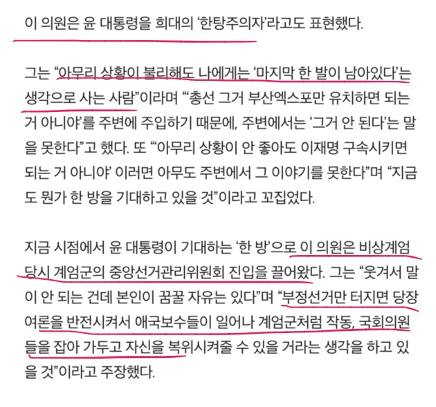 [정보/소식] 이준석 "윤석열은 '희대의 한탕주의자', 마지막 한 발 남았다는 생각으로 산다" | 인스티즈