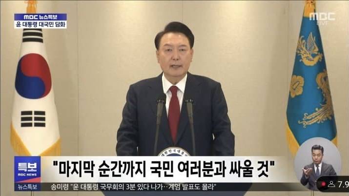 🚨실시간 터지고있는 방송사 자막 방송사고🚨 | 인스티즈