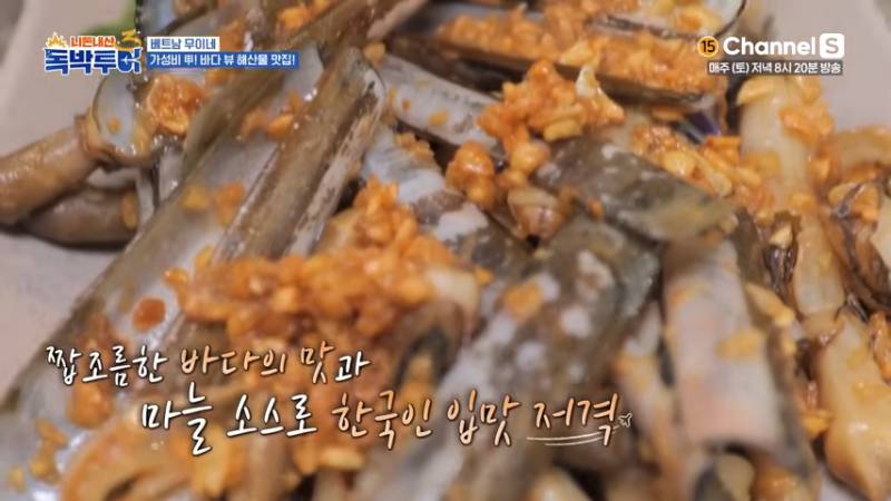 잘못 먹으면 저승 직행이라는 베트남 고추냉이 소스 | 인스티즈